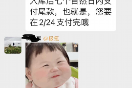 货款要不回，讨债公司能有效解决问题